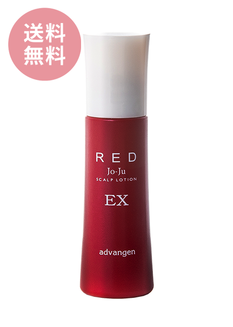 お試し用】Jo-Ju RED スカルプローションEX ミニ（30mL）【薬用育毛剤 